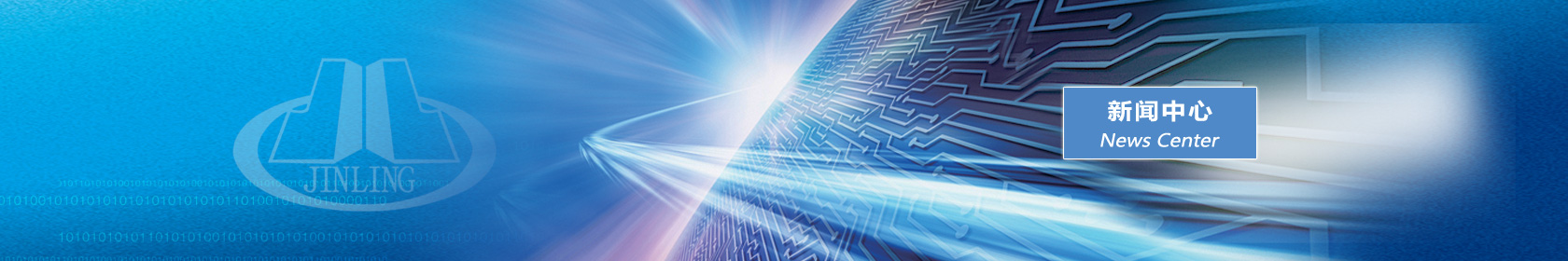 科學(xué)網(wǎng)新聞頻道