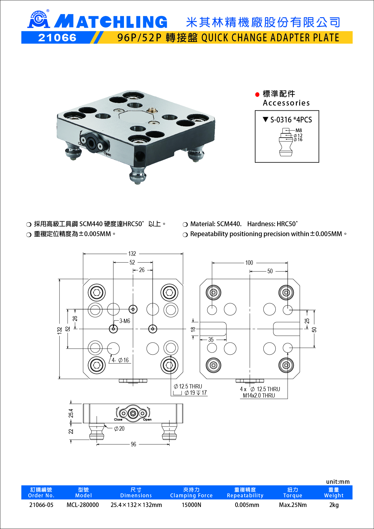 21066 96P 52P轉接盤.jpg