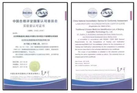 微信圖片_20170413140943