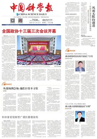 微信圖片_20200529155119