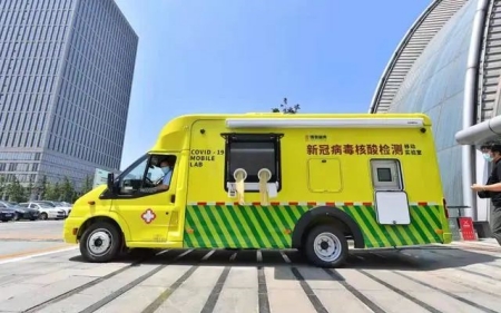 移動實(shí)驗(yàn)室